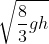 \sqrt{\frac{8}{3}gh}