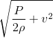 \sqrt{\frac{P}{2\rho }+v^{2}}