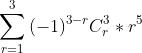 \sum_{r=1}^3{}(-1)^{3-r} C_{r}^{3}\textrm{} * {r^{5}}
