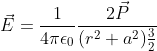 \vec{E}=\frac{1}{4\pi \epsilon _{0}}\frac{2\vec{P}}{(r^{2}+a^{2})\frac{3}{2}}
