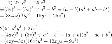 1) $ 27 y^{3}-125 z^{3}$ \\ $=(3y)^{3}-(5z)^{3}$ \ \because a^3 -b^3 = (a-b) (a^2 +ab +b^2)\\ $=(3y-5z)\left(9 y^{2}+15 y z+25 z^{2}\right)$ \\\\ 2) $64 x^{3} y^{3}+27 z^{3}$ \\ $=(4xy)^{3}+(3z)^{3}$ \ \because a^3 +b^3 = (a+b) (a^2 -ab +b^2)\\ $=(4xy+3z)\left(16x^{2} y^{2}-12 x y z+9 z^{2}\right)$