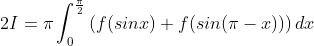 2I=\pi \int_{0}^{\frac{\pi }{2}}\left ( f(sinx) +f(sin(\pi -x))\right )dx