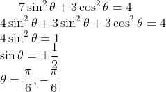7 \sin^2 \theta + 3 \cos^2 \theta =4 \\ 4 \sin^2 \theta + 3 \sin^2 \theta + 3 \cos^2 \theta =4 \\ 4 \sin^2 \theta = 1\\ \sin \theta = \pm \frac{1}{2} \\ \theta = \frac{\pi}{6}, -\frac{\pi}{6}
