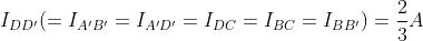 I_{D{D}'}(=I_{{A}'{B}'}=I_{{A}'{D}'}=I_{DC}=I_{BC}=I_{B{B}'})=\frac{2}{3}A