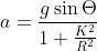 a= frac{gsin Theta }{1+frac{K^{2}}{R^{2}}}