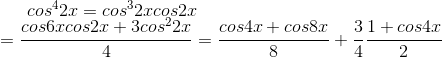 cos^42x=cos^32xcos2x\\=\frac{cos6xcos2x+3cos^22x}{4}=\frac{cos 4x+cos8x}{8}+\frac{3}{4}\frac{1+cos4x}{2}