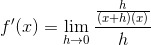 f'(x)=\lim_{h\rightarrow 0}\frac{\frac{h}{(x+h)(x)}}{h}