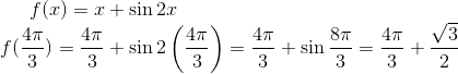 f(x) =x+ \sin 2x\\ f(\frac{4\pi}{3}) = \frac{4\pi}{3}+\sin 2\left ( \frac{4\pi}{3} \right ) = \frac{4\pi}{3}+\sin \frac{8\pi}{3} = \frac{4\pi}{3}+\frac{\sqrt3}{2}