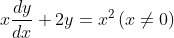 x\frac{dy}{dx}+2y=x^{2}\left ( x\neq 0 \right )