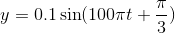 y = 0.1\sin(100\pi t + \frac{\pi}{3})